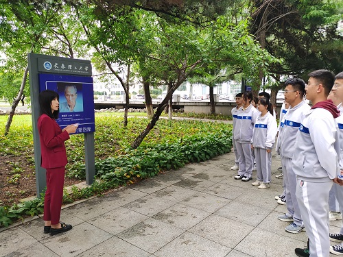 校庆学校史活动